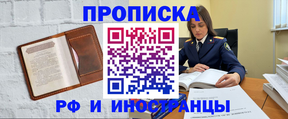 найти адрес прописки в Касли