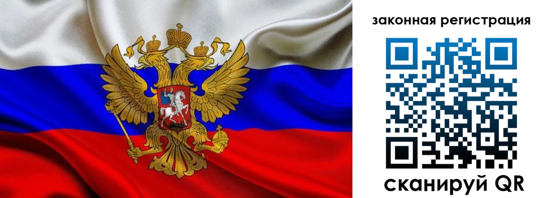 прописка для военкомата в Касли