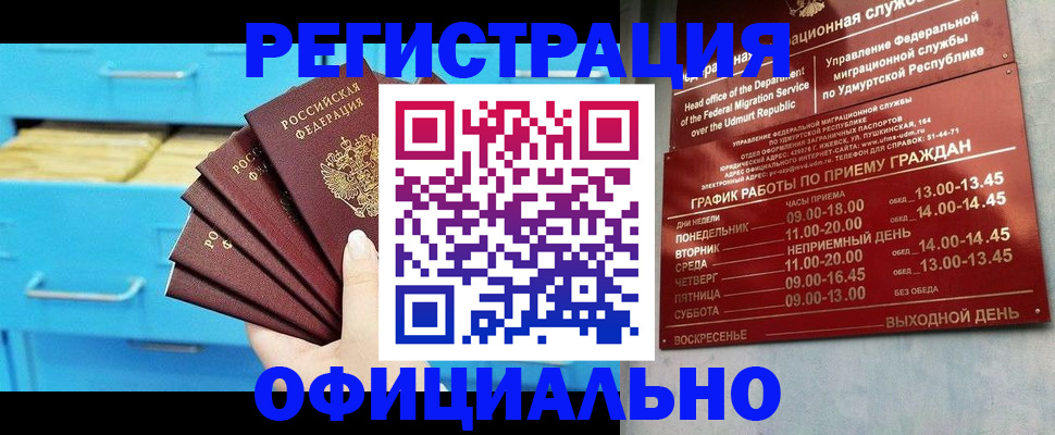 временная регистрация госуслуги в Касли